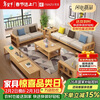 Fanzu 2025 new modern simple solid wood sofa new Chinese style small apartment removable and washable winter and summer fabric sofa