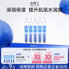 Dr. Ling Member Trial Blue Copper/Collagen Secondary Polishing Essence 5 bottles (new and old packaging randomly distributed)