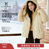 Xiangying Goose Yellow Cloud Down Jacket Women's 2025 Winter New 90 White Duck Down Hooded Loose Bread Jacket Light Yellow L 165/88A/110-125 Jin