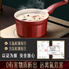SSN ceramic milk pot non-stick pot baby food supplement pot baby household ceramic pot gas small milk pot cooking noodle pot small pot