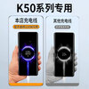 Shitu is suitable for Redmi k50 charger 67w super flash charge k50 supreme version 120w flash charging cable k50pro/esports version data cable extended Type-c gold standard flash charging fast charging cable K50 gold standard flash charging cable 1 meter one pack