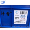 Chepu plastic box X214 special grade 35.7L510x382x232