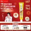 Pien Tze Huang and Chen Tianxiang's same style Yahuoqing toothpaste Qinghuoqinggug TOP1 care for the oral cavity classic original fragrance 35g