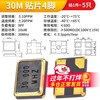3225 SMD passive crystal oscillator 8M 12M 16MHZ 24M 26M 30m SMD 4-pin crystal oscillator 30M SMD 4-pin (5 pieces)