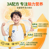 Qiaoshanchen dha algae oil DSM algae oil ARA brain supplement children, teenagers and pregnant women focus on the eyes, brain and memory flagship store 5 boxes learning bonus pack to consolidate brain power 60 capsules * 5 boxes