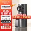 Dandaipai driving recorder MINI Pro 2K high-definition night vision, super capacitor, no loss when power is off, 360-degree rotation, standard configuration (no card), USB power version