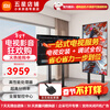 Xiaomi conference movable TV Douyin Kuaishou live interactive large screen 32/43/50/55/65/70/75-inch rotating projection screen conference and office all-in-one large-screen TV 75-inch door-to-door installation TV + mobile rotating black bracket + screen projection device