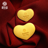 Accumulated gold gold love gold coin 5.2g pure gold heart-shaped gold nugget 13.14g pure gold white gold brick 5.2g Chinese Valentine's Day gift 5.2g love gold brick national inspection certificate