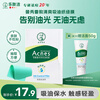Mentholatum Oil-Absorbing Paper for Face 50 pieces, classic green mask, oil-absorbing facial mask, oil-absorbing facial tissue that is skin-friendly and does not eat powder