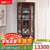 Wooden center mahogany furniture Indonesian black rosewood (scientific name: Dalbergia broadleaf) corner cabinet solid wood wine cabinet Chinese display cabinet multifunctional glass door storage cabinet corner cabinet 54*54*198cm