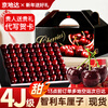 Jingdida Chilean cherries 4J grade imported cherries fresh fruit New Year's gift box gift box 2 pounds 32mm + straight from the source