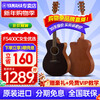Yamaha Guitar F310/F400/F600 Beginner Beginner Entry-Level Instrument Adult Professional Electric Box Folk Acoustic Guitar FS400C SMB Suitable for Girls Black 40-inch Full Set of Accessories