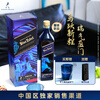 JOHNNIE WALKER Blue Label Blue Label Ma Yue Xin Cheng Special Edition Zodiac Wine Gift Box Whiskey Wine 750ml New Year Gift