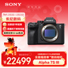 Sony (SONY) Alpha 7S III full-frame mirrorless digital camera (ILCE-7SM3/a7s3)