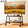 Jiangwutong TV mobile stand floor-standing 32-75-inch TV stand all-in-one cart video conferencing monitor vertical hanger removable