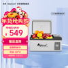 Alpicool Car Refrigerator C15 Car Home Dual-Use APP Dormitory Mini Freezer Refrigerator Outdoor Travel Compressor Small Refrigerator