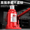 HUGO jack vertical hydraulic jack 2 tons for cars, 5 tons for trucks, 10 tons hand hydraulic jack, national standard 20 tons
