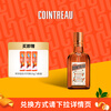 Cointreau Liqueur Orange Liquor 350ml