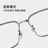 Zeiss (ZEISS) lenses, pure titanium, ultra-light, large-frame myopia glasses for men, high-end anti-blue light, optional astigmatism, color-changing frames for women, black gunmetal color, thin titanium frame, glasses frame, free shipping, free trial, free shipping insurance