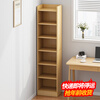 Haosenmeng bookshelf storage rack floor-standing simple multi-layer bedroom bookcase storage cabinet narrow slit corner wall small storage shelf six-layer model oak color 30*24*180cm