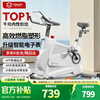 Yingerjian spinning bicycle magnetic control home silent small bicycle indoor weight loss exercise sports fitness equipment exclusive-white fast-burning electronic watch/super-sensing two-way magnetic control/dynamic shock absorption