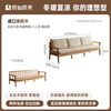 Original elements new Chinese style winter and summer dual-use solid wood sofa chair living room fabric small apartment new double P3061 coffee white three-seat rubber wood log color