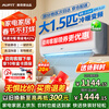 Produced by AUFIT air conditioner AUX, large 1.5 hp, 2 hp, 3 hp, new first-level energy efficiency, frequency conversion cooling and heating, energy-saving, WiFi smart control, household hang-up, Beijing and warehouse delivery, large 1.5 hp, first-level energy efficiency, without WiFi cooling and heating, on-hook