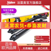 Valeo wiper blades for Mercedes-Benz C-Class E-Class A-Class B-Class GLC GLC GLE GLA GLB GLK V-Class Vito AMG Original SWF Silent Natural Rubber Strip Boneless Wiper Blades One Pair Leave a Message for Your Order Model + Year