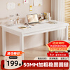 Yiman computer desk desktop e-sports table home office study writing table long table dresser