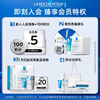 La Roche-Posay Sun Yingsha recommends B5 mask PRO 5 pieces to hydrate, moisturize, repair and soothe skin care products New Year's gift