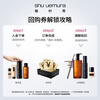 Shu Uemura's popular cleansing oil trial gift, 10ml
