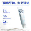 Junxiaobai Hydroxyapatite Official Flagship Store Toothpaste Lianghao Intensive Repair Strong Plastic Barrier Repair Tooth Enamel Trial Pack Lianghao Repair 100g*1