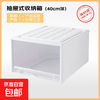 Export quality large-capacity drawer-type storage box home wardrobe storage box 40CM deep 35L export model 40*39*23cm ivory white 1 piece
