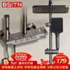 BSITN shower head set bathroom supercharged shower head complete set of piano keys bathroom shower head gun gray B106