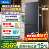Haier Little Red Flower Series Refrigerator 501 liters ultra-thin zero-embedded four-door cross-door first-class energy efficiency variable frequency air-cooled frost-free large capacity bottom cooling household refrigerator National subsidy 20% 594mm ultra-thin + oxygen barrier dry and wet storage