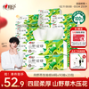 Heart to Heart Tian Xuning's Same Style Tissue Paper Tissue Born into the Wild 4-layer 90 Tissue 20 Pack M Size Facial Tissue Toilet Paper