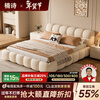 Nanshi home bed Italian minimalist puff bed double bed ins cream style milk velvet internet celebrity wedding bed bread master bedroom fabric bed thickened solid wood frame bed 1.8*2 meter frame/upgraded version/ten centimeter board