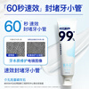 Junxiaobai Hydroxyapatite Official Flagship Store Toothpaste Lianghao Intensive Repair Strong Plastic Barrier Repair Tooth Enamel Trial Pack Lianghao Repair 100g*1