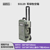 SMRITI heritage protective box S5129 outdoor thickened waterproof equipment protection safety box photography SLR equipment trolley case 5129 military green empty box plus sponge
