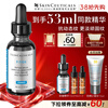 SkinCeuticals anti-wrinkle essence 30ml skin care product peptide anti-aging, lightening and firming New Year gift for girlfriend