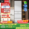 Panasonic (Panasonic) national subsidy Xiaobing 2.0 Japanese multi-door refrigerator French small apartment 450 household ultra-thin air-cooled frost-free automatic ice making first-class energy efficiency antibacterial and fresh-keeping Xiaobing 2.0 450 fine storage and storage EE45BXA