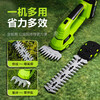 Deli 20V electric hedge trimmer green belt lawn mower brush cutter portable 2-in-1 garden pruning tool
