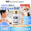 Xingxing Japan's original imported men's pregnancy preparation nourishing compound formula kidney-tonifying capsule health-care maca essence 10,000, made in Japan, single bottle