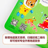 Little Bear Is Very Busy Volume 1 Animal Keeper Chinese and English Bilingual Cardboard Game Book Summer Homework Summer Connection from Primary to Secondary School Summer Connection from Primary to Junior High School