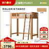 Genji Muyu children's furniture solid wood multi-functional children's bed with guardrails bunk bed children's loft bed (ladder style) 1.2*2