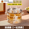 Tuojin German quality wine warmer household Chinese-style liquor cup wine dispenser set winter hot rice wine flower carving special can be added