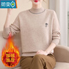 Xia Dian Suding Queen (SE.PSTP) mother's sweater plus velvet thickened half turtleneck winter sweater warm all-in-one velvet top with inner base layer trendy plus velvet thickened Angora red 3XL recommended 130-145 pounds