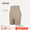 Ubras mermaid waist tummy lifting hip quarter pants cotton antibacterial crotch super high waist high elastic body shaping leggings mocha color M