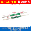 Dafuri 18650 32650 lithium battery overcharge overdischarge short circuit charging module protection board 1/2/4 string 3.2/3.7V 32650 cylindrical 3.2V iron lithium battery 3 MOS protection boards