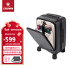 CROWN front-opening suitcase, expandable large-capacity trolley suitcase, eco-friendly suitcase, travel suitcase 5020/5215, black, 20 inches, boardable/expandable by 15%